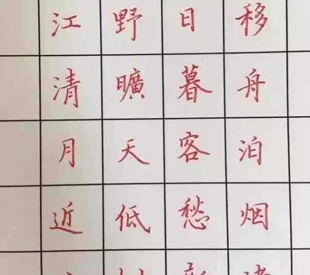 钢笔字入门基本笔画 楷书入门：钢笔字笔画结构技巧