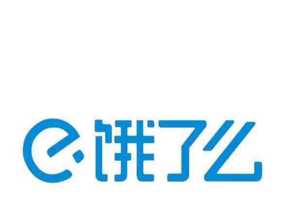 饿了吗外卖 饿了么送外卖一天的工作流程，饿了么是谁的公司