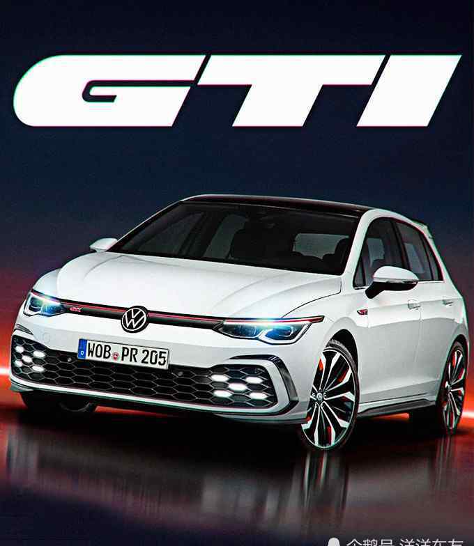 第六代高尔夫gti 大众全新高尔夫GTI售价公布，轻混钢炮要来了！