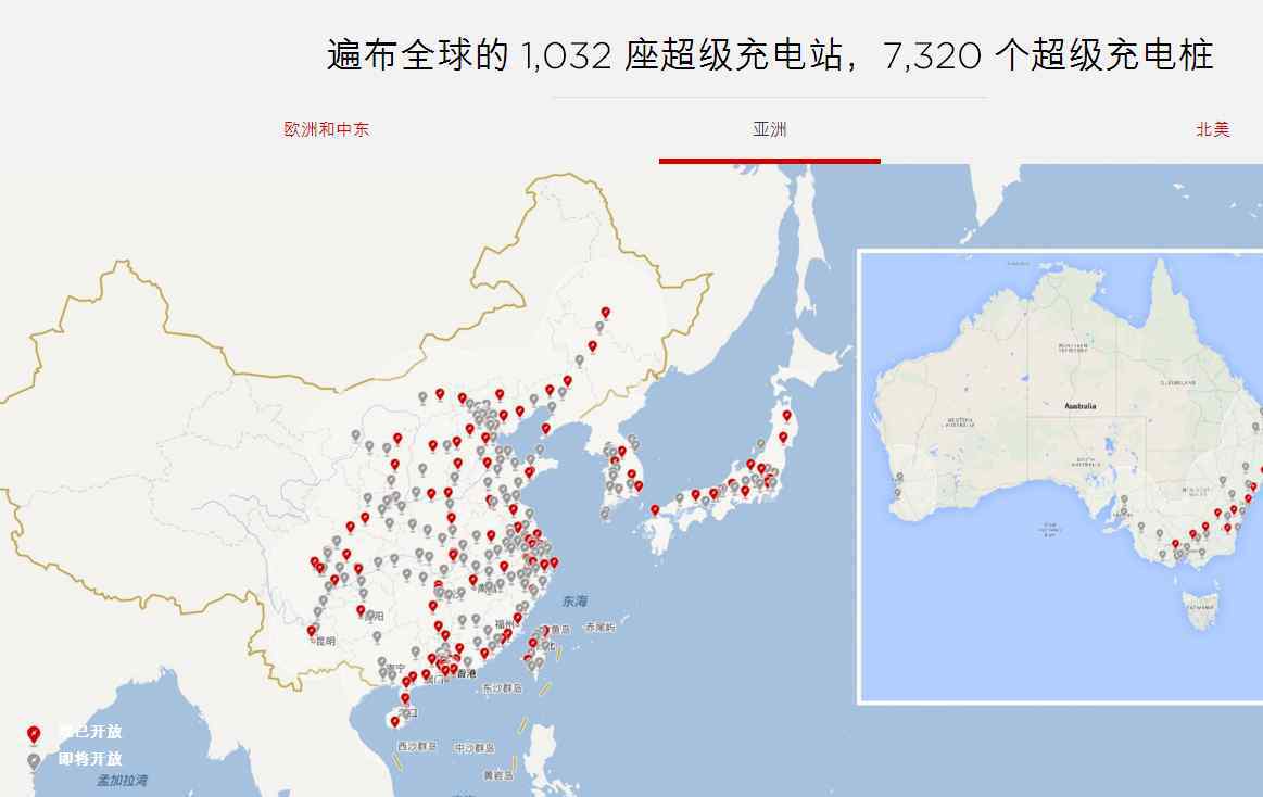 特斯拉充电一次多少钱 特斯拉国内超级充电站分布图，特斯拉一次充电花多少度？