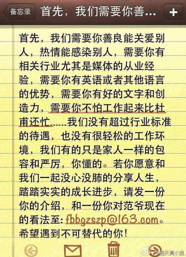 明星工作室都怎么招人 明星工作室都怎么招人?如何才能被明星工作室签约