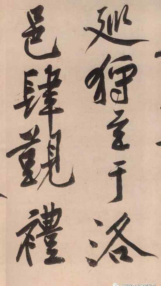 黄庭坚砥柱铭 碑帖欣赏：一个字70万！宋朝 黄庭坚的《砥柱铭》！