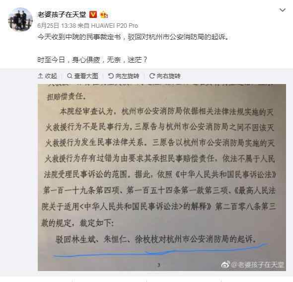 林生斌现在怎么样了 林爸爸现在怎么样了？莫焕晶死刑之后林生斌的路怎么走