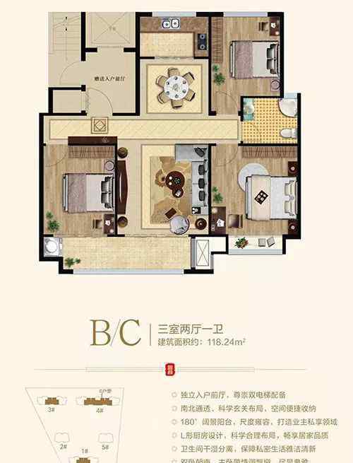 东阿新楼盘 东阿这家楼盘公布住宅户型图 面积区间118—148㎡快来看看吧