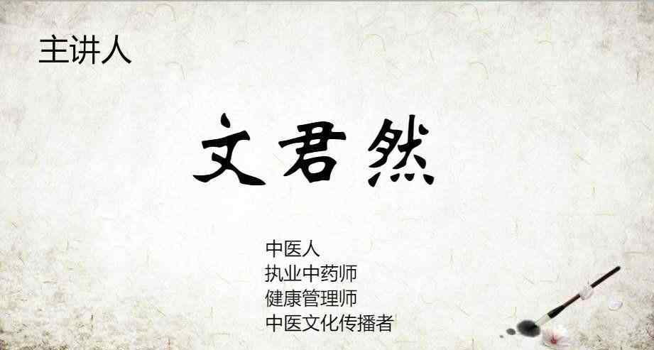 李东垣最有名的3个方子 李东垣治耳鸣的千古效方！七百多年前问世，补土派代表之作