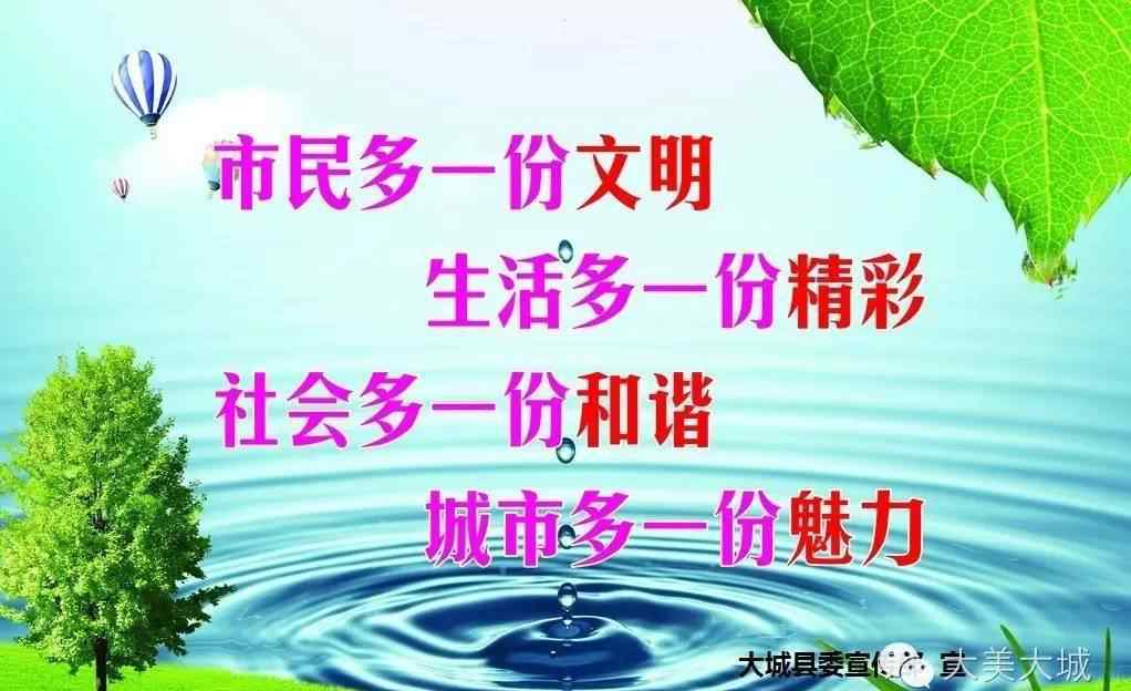 三抢 大城县人民政府关于规范土地经营秩序打击“三抢”行为的通告