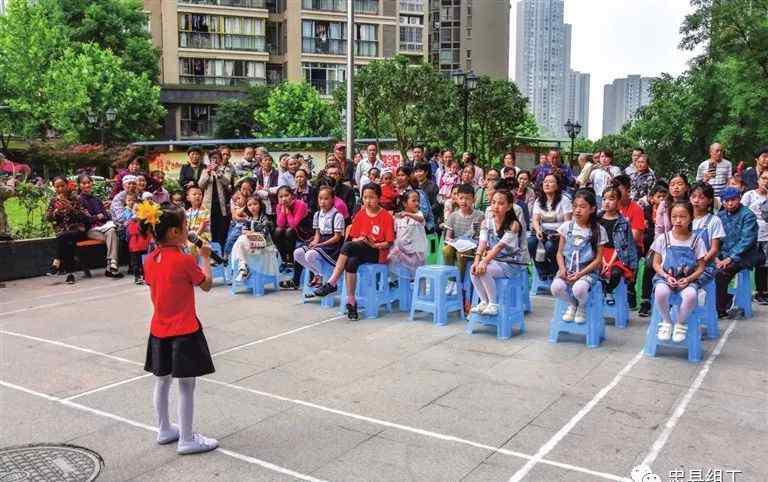 忠州论坛 忠州街道香语社区：激活小区治理神经末梢