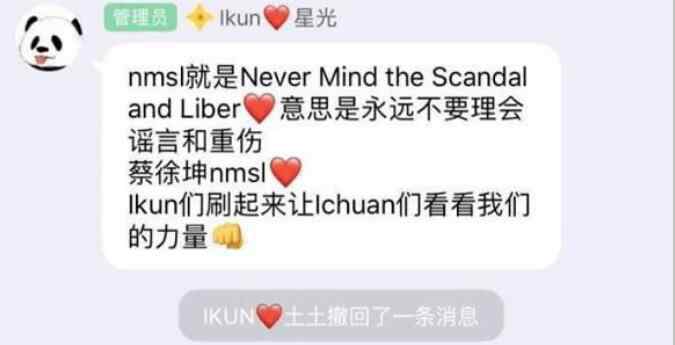 xsml什么意思 nmsl骂人什么意思，把nmsl当成“你萌死了”就错了