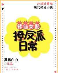 许意顾深远 【典衣多本推荐】03.06 ◇ 20年3月新完结小说整理①