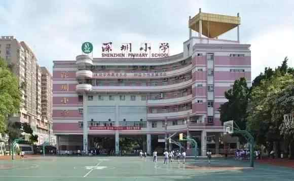 深圳小学 深圳人挤破头都想进的10所小学