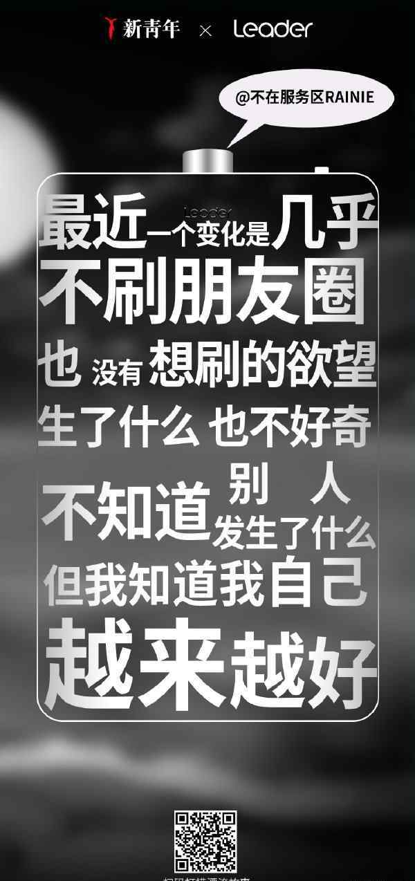 什么是佛系 佛系是褒义词还是贬义词，佛系的反义词是什么？