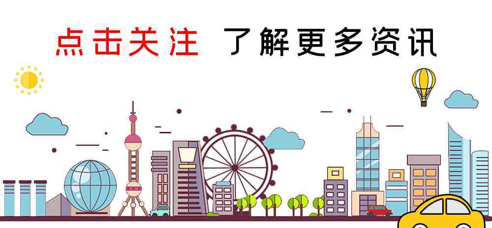 上海殡葬 上海市民政局以建设“上海市殡葬服务平台”为新起点