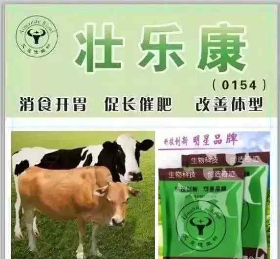 肉牛屠宰厂 如何申请肉牛屠宰加工厂？