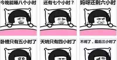 睡前3个瑜伽促进睡眠 睡眠瑜伽三招式，助你香甜入睡！