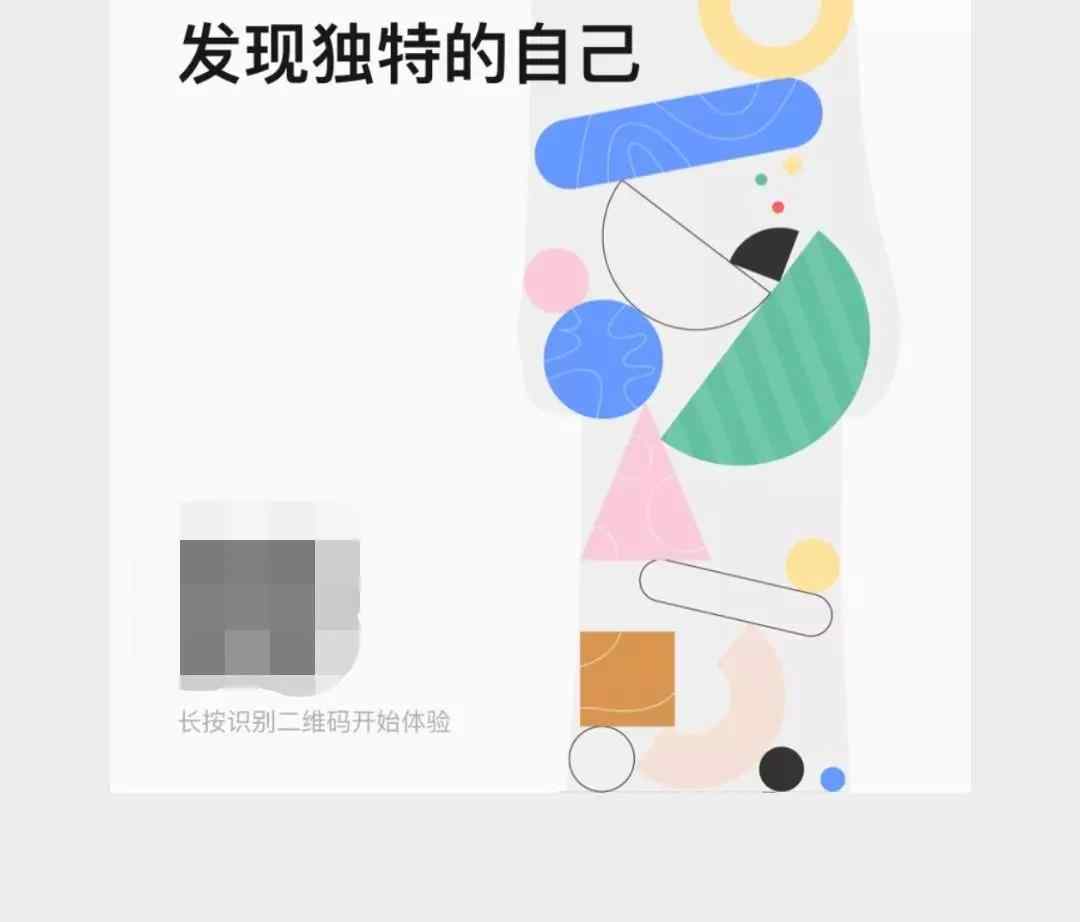 微信怎么发群邀请链接 视频号“邀请卡”注册通道开启！可由微信好友邀请开通