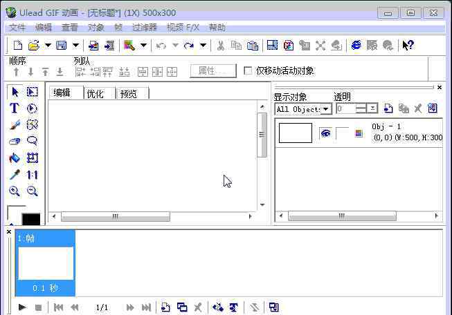 桌面工具软件 8款Windows实用软件推荐，总有一款是你的必备，建议收藏