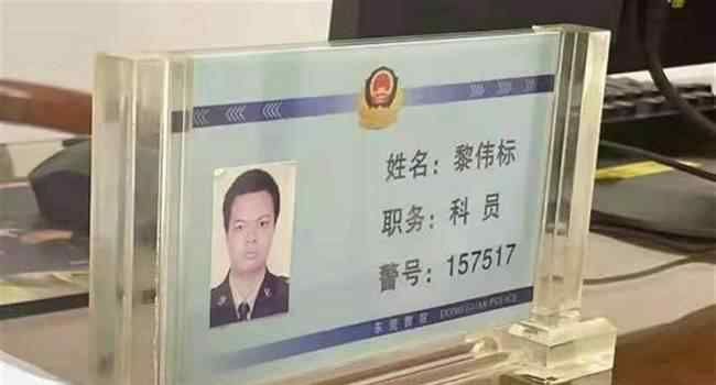 东莞民警推开同事与嫌犯搏斗牺牲 事情经过真相揭秘！