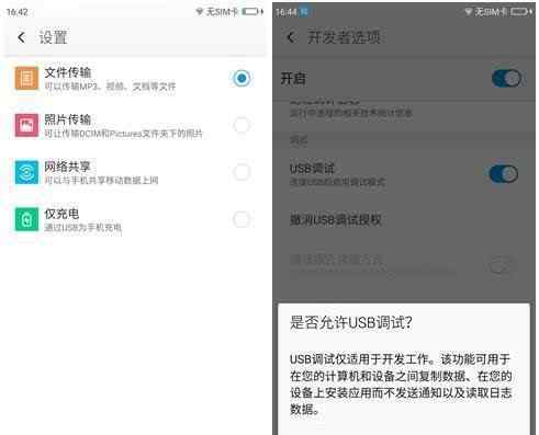 电脑读不到iphone照片 为什么电脑上的照片不能直接拷到iPhone