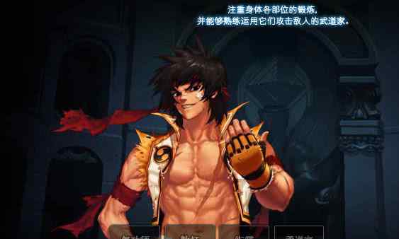 dnf男街霸pk DNF：95级版本男格斗职业选择，PK男街霸，刷图选择他文章配图