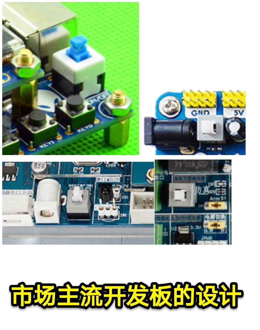 自锁开关 开关本有帽——自锁开关的按键帽问题