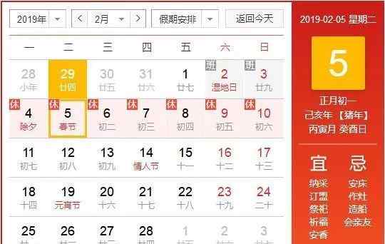 阴历日历 农历不等于阴历！看过此文你会发现白看了几十年日历