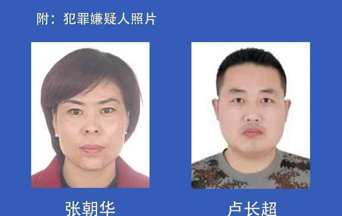 临沂“夫妻大仙”落网 涉嫌特大迷信诈骗案 警方寻受害人