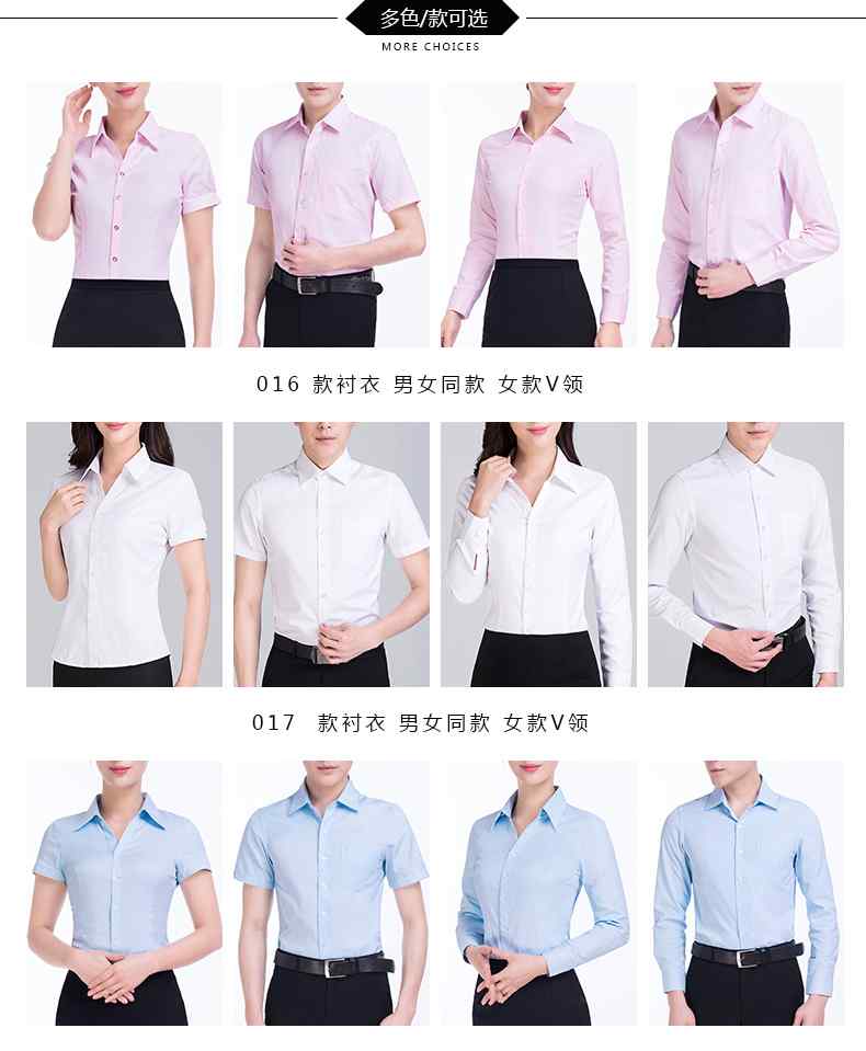 高档衬衣 定制高档衬衫具备哪些特点