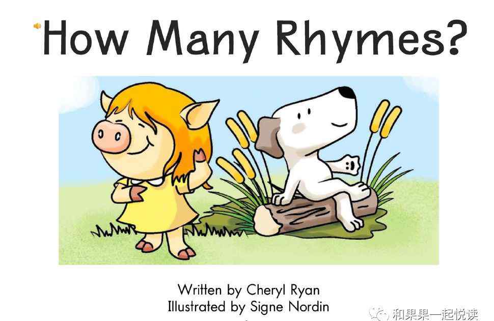 rhymes 苹果：Reading A-Z, Level G：How many rhymes?