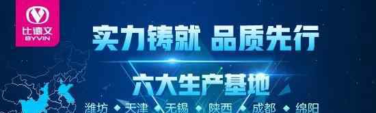 比德文电动车加盟条件 今年想找一个有希望、能赚钱的电动车品牌！强烈推荐比德文！