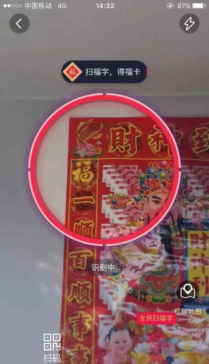 鸡年大吉吧 不管大不大，鸡年大吉吧