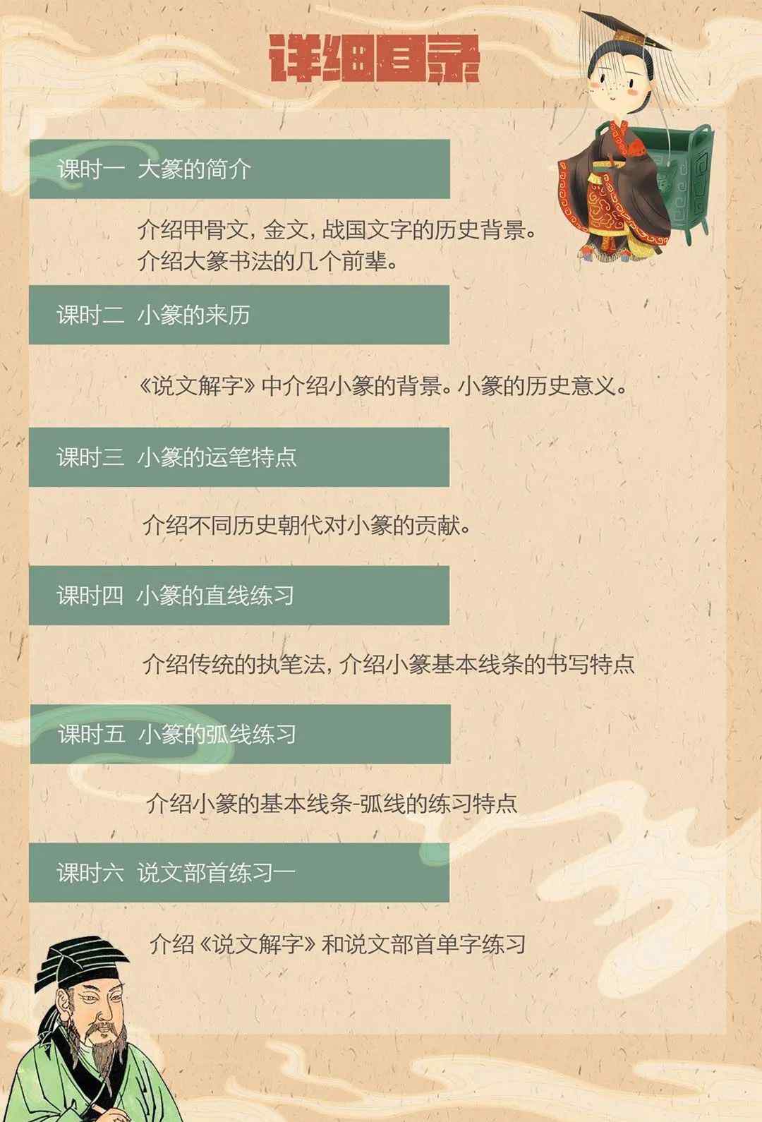 曾仕强情绪管理 【曾仕强】《情绪管理》（08）最好无条件的接纳自己