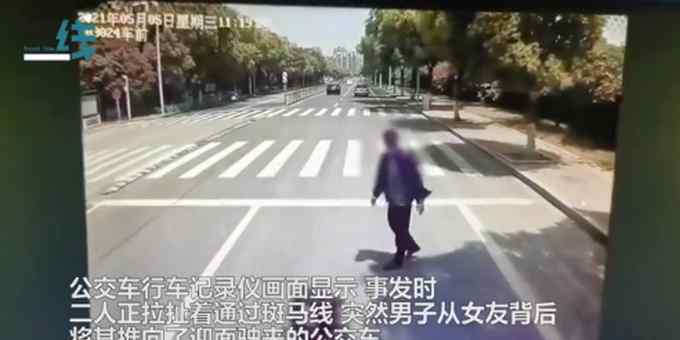 情侣吵架男子将女友推向公交车 声称：她死我也跟着死 这意味着什么?