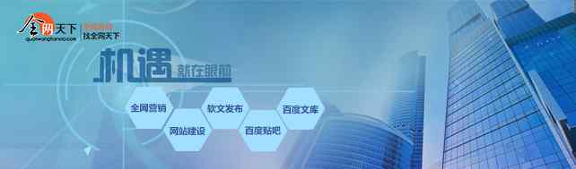 免费推广网站 有效的免费全网营销推广方法有哪些？