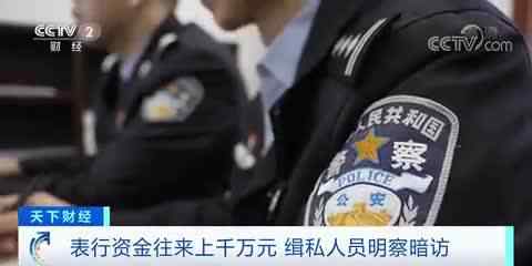 走私手表他被判无期徒刑 到底什么情况呢？