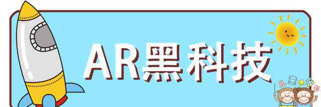 儿童大世界 只要39.9就能畅玩！宜昌首家AR乐园落户儿童大世界，带你一秒进入奇幻新世界！