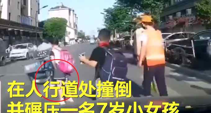 浙江一老人骑三轮碾压小学生 未停车径直离开 还原事发经过及背后原因！