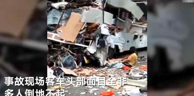 广西平乐一客车与货车相撞致2死 十多人受伤 具体是啥情况?