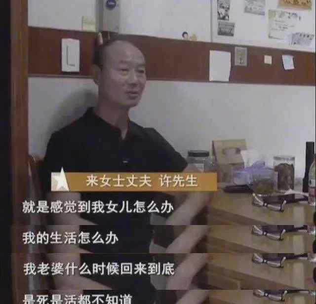 杭州杀妻碎尸案细节披露！嫌疑人供述作案动机