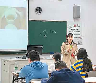 国际中文教师炼成记 目前是什么情况？