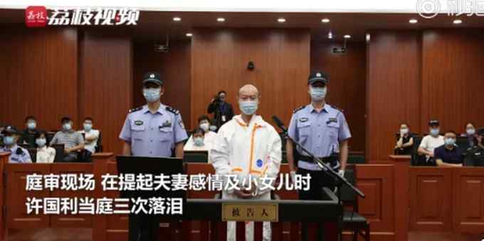 杭州杀妻碎尸案当庭未宣判 被告人认罪悔罪
