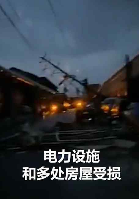 苏州龙卷风损坏房屋电力 树枝树叶满天飞！武汉也要警惕