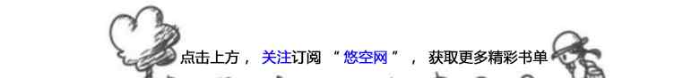 杀青by天下溪 推荐6本高质量都市悬疑刑侦耽美文：正义虽然会迟到，但从来不会缺席！