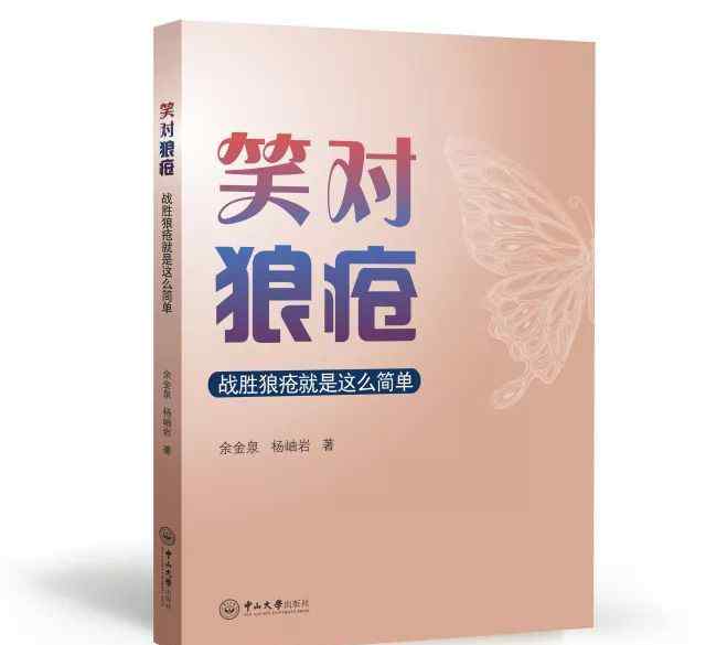 第一次亲密接触经典台词 慧眼识病 | 20年过去了，《第一次亲密接触》中轻舞飞扬的结局或可改写