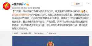 成都49中 成都49中这件事 实际上阴谋背后还有阴谋！