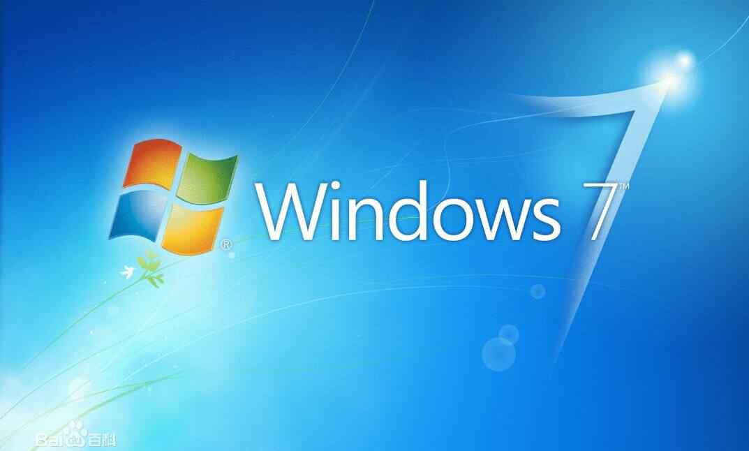 快连vpn Windows7电脑抛弃VPN链高效远程办公