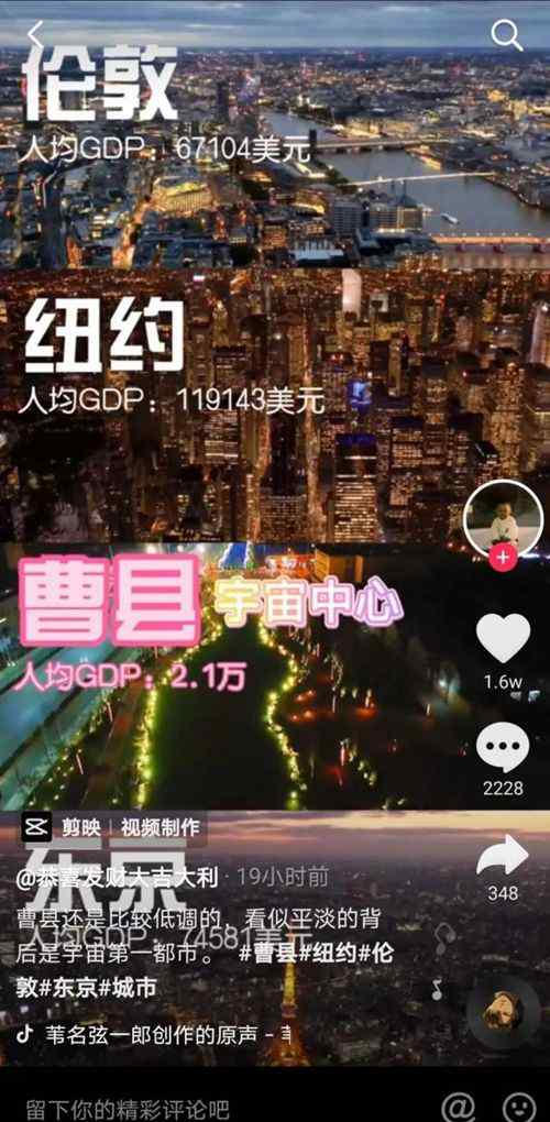 县长回应“曹县走红”：欢迎到曹县来走一走看一看 到底什么情况呢？