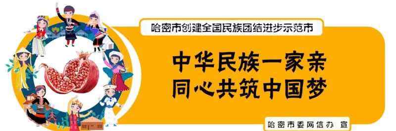 世俗化 【守护好我们的美丽家园】坚持伊斯兰教世俗化、中国化方向