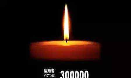 纪念南京大屠杀 80周年祭南京大屠杀 | 纪念馆设计分析文章配图