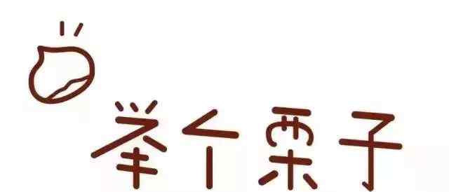 高中语文素材积累摘抄 【高中语文】 如何快速积累高中作文素材？听状元告诉你！