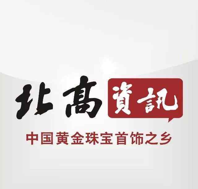 中国历年黄金价格表 多少珠宝人，还记得这些年的黄金价格吗？